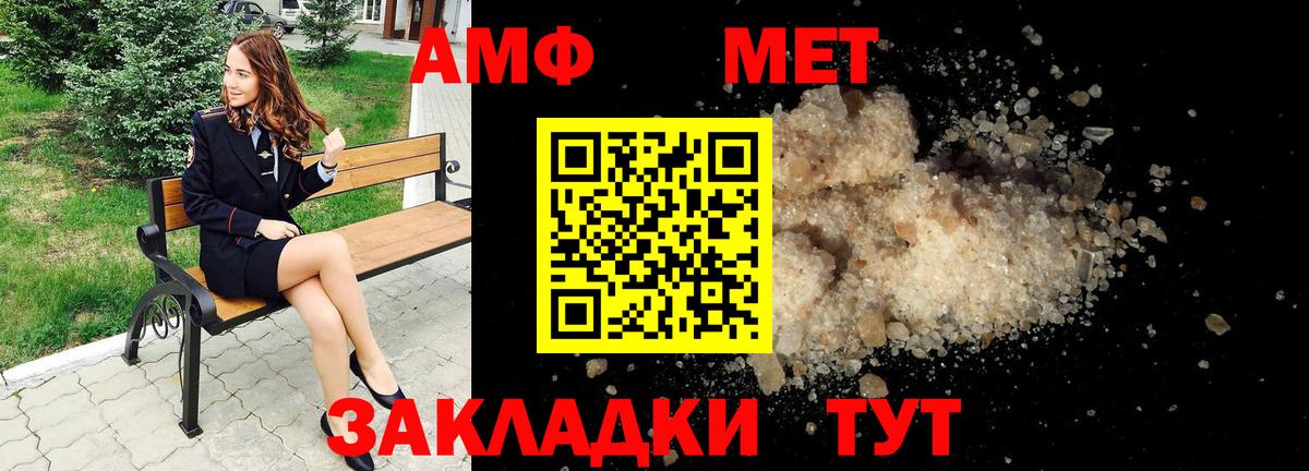 Рязань  АМФ  Вход с VPN  Амфетамин 98% 