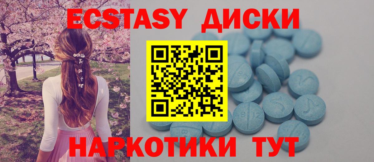 Ecstasy ешки  Вход с VPN  Экстази 280мг  Экстази  Рязань 