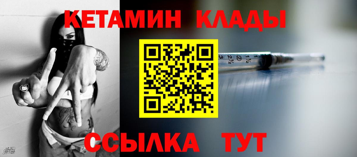 Бутират Рязань