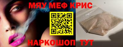 дживик Северобайкальск