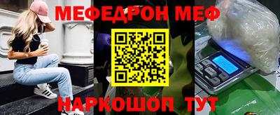 индика Рузаевка