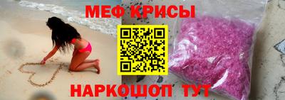 индика Рузаевка