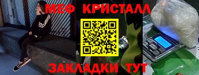 каннабис Рыбинск