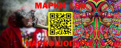 ГАЛЛЮЦИНОГЕННЫЕ ГРИБЫ Рязань