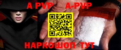 каннабис Рыбинск