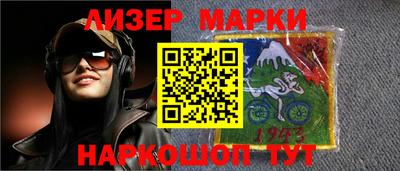 ГАЛЛЮЦИНОГЕННЫЕ ГРИБЫ Рязань
