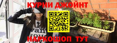 каннабис Рыбинск