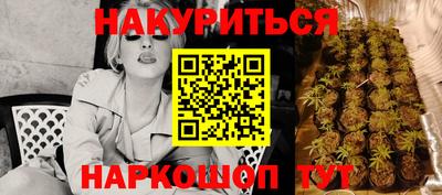 ГАЛЛЮЦИНОГЕННЫЕ ГРИБЫ Рязань