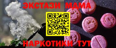 ГАЛЛЮЦИНОГЕННЫЕ ГРИБЫ Рязань
