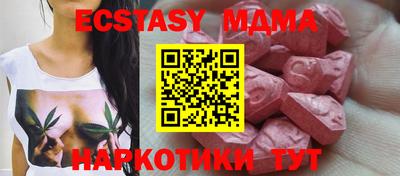 каннабис Рыбинск
