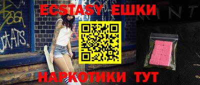 индика Рузаевка