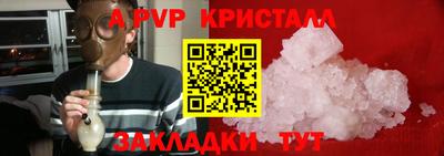 индика Рузаевка