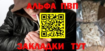 индика Рузаевка