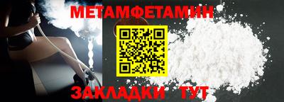 индика Рузаевка