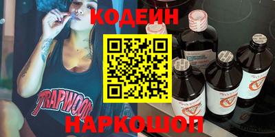 каннабис Рыбинск