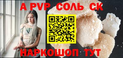 индика Рузаевка