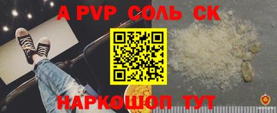 ГАЛЛЮЦИНОГЕННЫЕ ГРИБЫ Рязань
