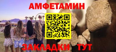 индика Рузаевка