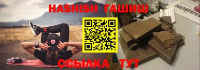 каннабис Рыбинск
