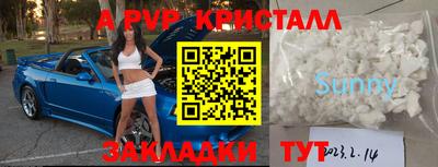 каннабис Рыбинск