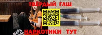 каннабис Рыбинск
