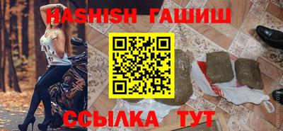 ГАЛЛЮЦИНОГЕННЫЕ ГРИБЫ Рязань