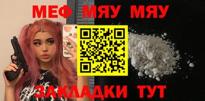 индика Рузаевка