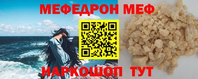 каннабис Рыбинск