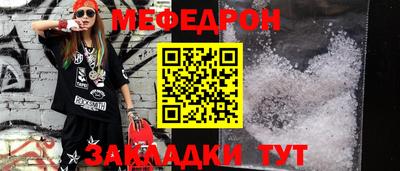 каннабис Рыбинск