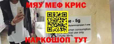 каннабис Рыбинск