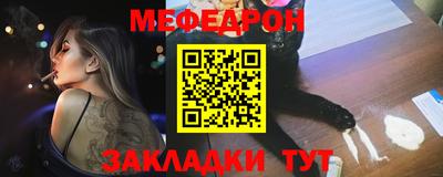 каннабис Рыбинск