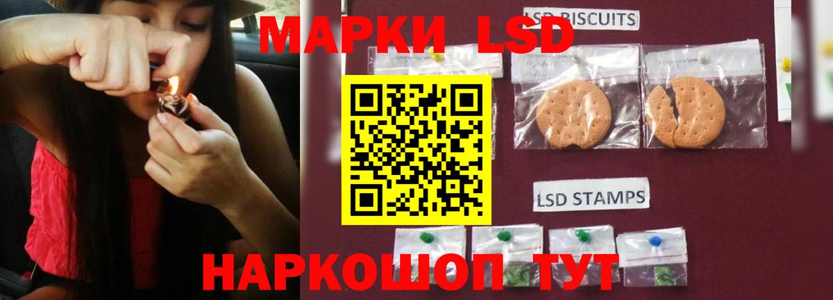 Рязань  Лсд 25 экстази ecstasy  Вход с VPN 