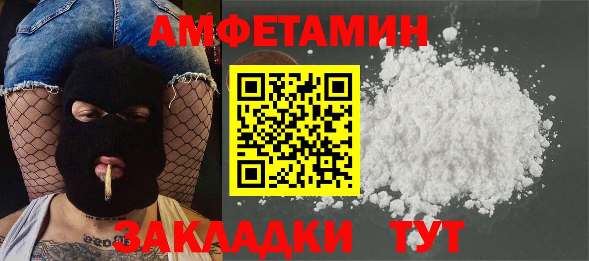 МЕТАМФЕТАМИН мет Рязань