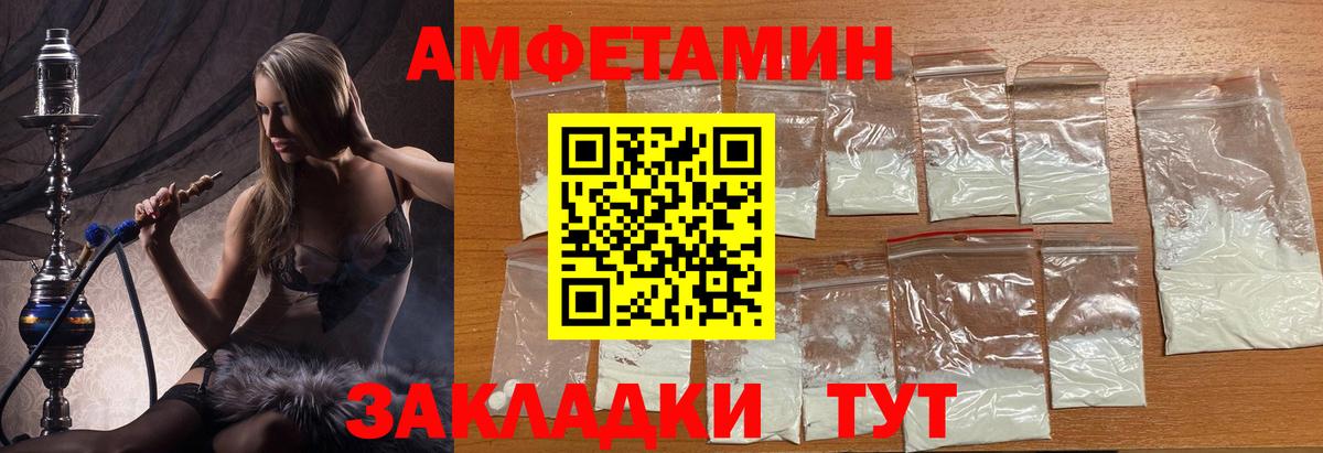 Рязань  Первитин витя  Вход с VPN  Первитин витя 