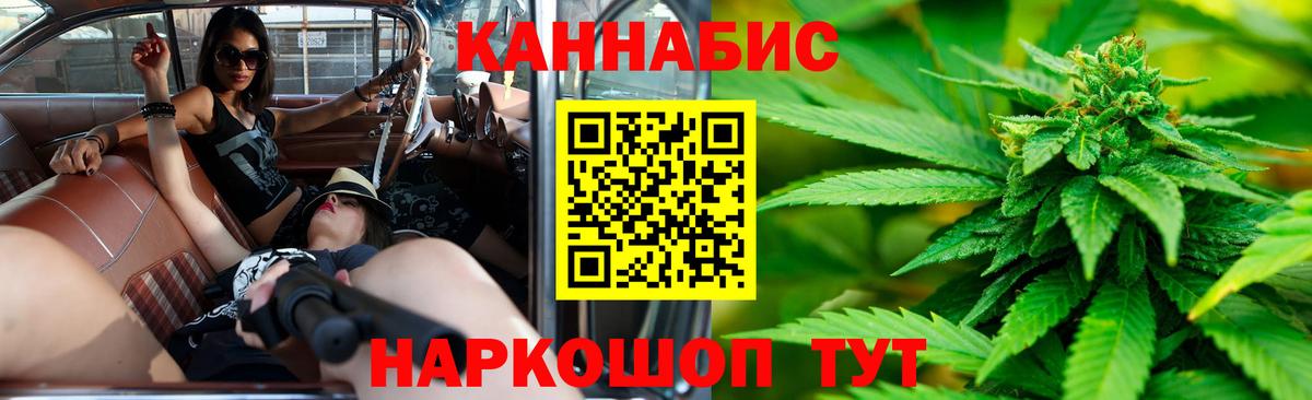 Рязань  Марихуана Ganja  Бошки марихуана семена  Вход с VPN 